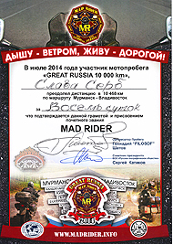 Mad Rider Great Russia 10000 km