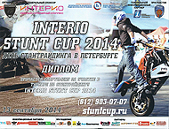  Interio Stunt Cup 2014